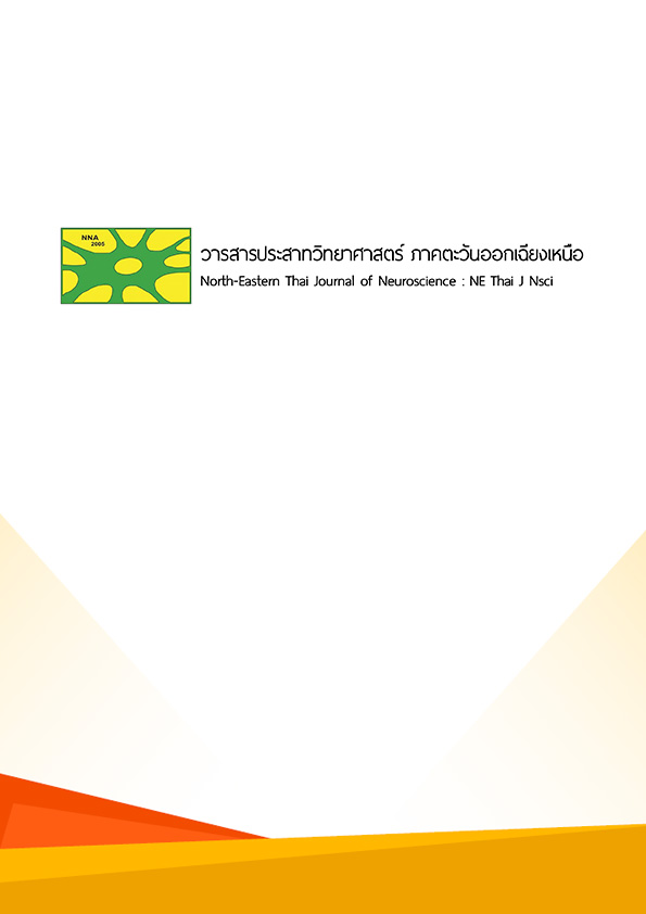 ทางเลือกใหม่การใช้สมุนไพรพญายอและมะหิ่งคง รักษาโรคเริมและงูสวัด